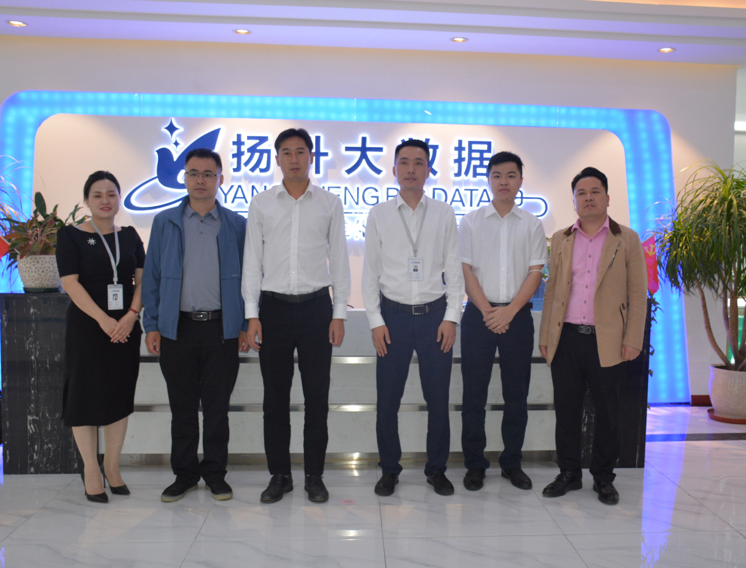 中國（廣西）自由貿易試驗區欽州港片區招商服務中心及重慶市廣西商會一行蒞臨揚升科技考察交流