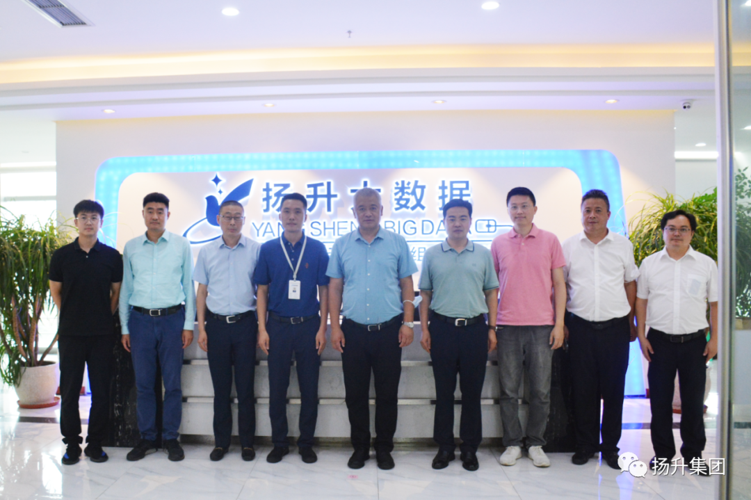 上海臨港新片區投資促進中心主任顧長石一行蒞臨揚升科技考察交流