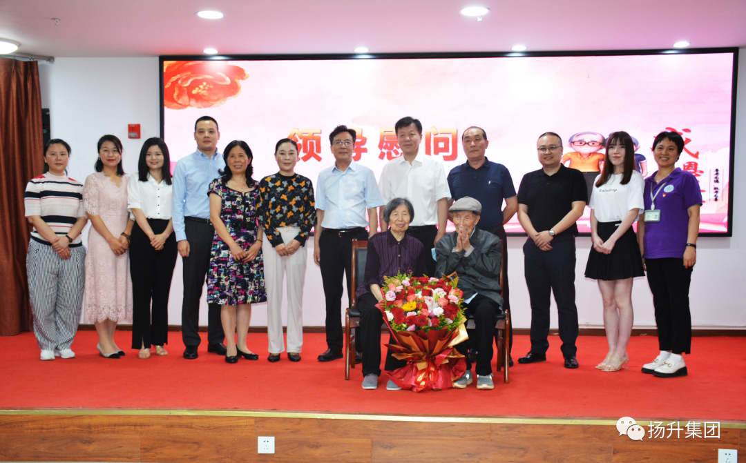“感恩相伴，致敬父愛”揚升愛心捐贈