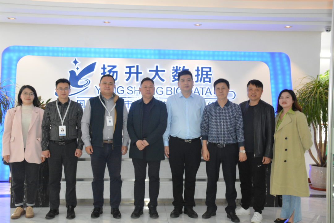 重慶市開州區農業農村委一行蒞臨揚升科技考察指導